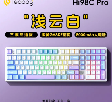 Phím Leobog Hi98C Pro Nhôm 3 mode pin 8000