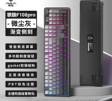  Phím cơ Aula F108 PRO Polar Black 
