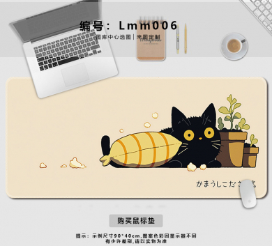Pad chuột - deskmat size lớn 90x40 cm dày 4mm may viền - Mẫu Lmm006